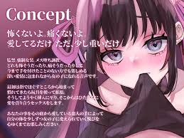 メンヘラ・男性受け・サマーセール】メンヘラ女子に責められるDLsiteエロ音声作品15選まとめ - DLチャンネル みんなで作る二次元情報サイト！