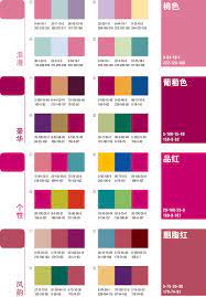 pin by 文鈞陳on color tones 色票 tech company logos company logo ibm logo