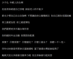 工伤保险金： 生育保险金： 共计支出： 扣除四金后月薪： 个人所得税： 税后月薪. å•å¦ é€™æ¬¡çš„ä¸­é‹¼æ‹›è€ƒå¾ˆå¤šäººåœ¨æ¶ å…«å¦ Ptt Web
