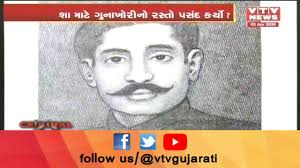 એક હતો ભૂપત: ગુજરાતનો પાનસિંગ તોમર, જુઓ દેશી રોબિનહૂડની કેવી રીતે શરૂઆત થઇ 