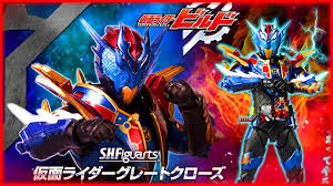 See over 20 kamen rider cross z images on danbooru. Spielzeug Sonstige Bandai Kamen Rider Build Dx Great Cross Z Dragon Softland La