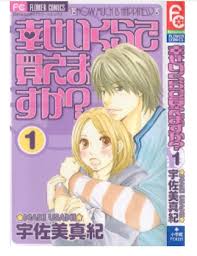 Penelusuran terkait judul download : Manga Bocil Sultan Ikura De Yaremasu Ka Iskandarnote Com