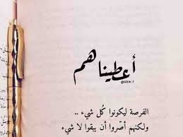 خلفيات و رمزيات باللغة العربية صورة 10 Quotes For Book Lovers Beautiful Arabic Words Wisdom Quotes Life