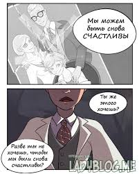 комикс леди баг и супер кот адриан всё знает Adrian Znaet Pravdu Chast 2 Komiks Ledi Bag I Super Kot Lediblog