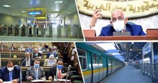 تذكرة المترو اليوم السابع