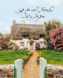 pin on مدونة أنا إيجابي