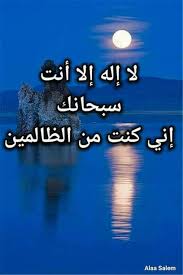 يقول الامام الشافعي إقبل معاذير من قناة الجميلة لحياة جميلة فيسبوك