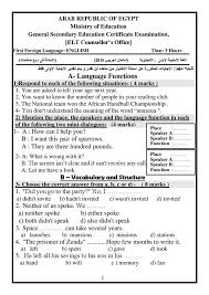 و أضافت أن اختطاف أورورو منعها من المشاركة في امتحان شهادة الثانوية العامة. Ø­ØµØ±ÙŠØ§ Ø§Ù…ØªØ­Ø§Ù†Ø§Øª Ø§Ù„Ù„ØºØ© Ø§Ù„Ø§Ù†Ø¬Ù„ÙŠØ²ÙŠØ© Ø§Ù„ØªØ¬Ø±ÙŠØ¨ÙŠØ© Ø«Ø§Ù†ÙˆÙŠØ© Ø¹Ø§Ù…Ø© Ø¨Ø§Ø¬Ø§Ø¨Ø§ØªÙ‡Ø§ 2016 Ø§Ù„ØµØ§Ø¯Ø±Ø© Ù…Ù† Ø§Ù„ÙˆØ²Ø§Ø±Ø© 4 Ù†Ù…Ø§Ø°Ø¬ Ø§Ù„Ø§Ø¬Ø§Ø¨Ø§Øª