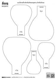 I'm giving you my paper rose template free, but you will need the following materials before you can begin making these stunning decorations. Pin On Templetes