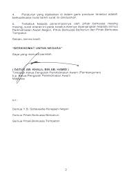 Ppt perintah am bab b elaun elaun dalam perkhidmatan perintah am bab g elaun kerja lebih masa dikeluarkan jabatan akauntan powerpoint presentation id 272802. Pekeliling Keluar Masa Bertugas Pdf Document