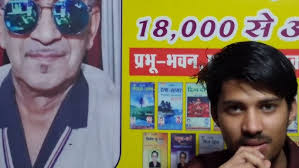 Sagar kinare dil ye pukare..... By Prabhu Dayal Dixit and Aarti Harish