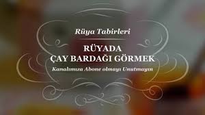 Ruyada Cay Bardagi Gormek Tabiri Ve Yorumu Yorum Ve Cay Bardagi