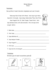 Ujian akhir tahun tahun 4. Contoh Soalan Bm Pemahaman Tahun 4 Eontoh Cute766