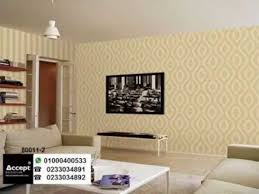 احدث ورق حائط 2019 Youtube Home Decor Home Home Decor Decals