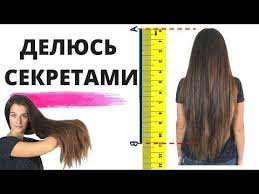 как отрастить длинные волосы за неделю в домашних условиях Moi Krutejshie Recepty Dlya Rosta Volos Youtube Recepty Dlya Rosta Volos Rost Volos Volosy