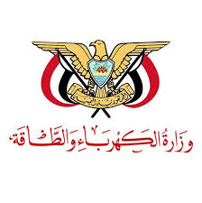 وزارة الكهرباء و الماء kuwait city •. ÙˆØ²Ø§Ø±Ø© Ø§Ù„ÙƒÙ‡Ø±Ø¨Ø§Ø¡ ÙˆØ§Ù„Ø·Ø§Ù‚Ø© Home Facebook