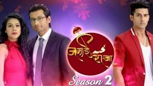 Jamai Raja Tv Series Wikipedia