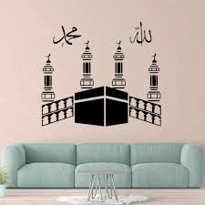 Kursi sofa merupakan tempat duduk santai yang nyaman dengan jok bantalan sofa yang halus, dengan desain kursi sofa vintage maupun minimalis. Amazon Com Islamic Eid Muslim Wallpaper Home Decor For Living Room Decoration Murals 43x48cm Art Quote Wall Sticker Removable Diy Craft Home Decor Wall Decal Pvc Vinyl Waterproof Material Wallpaper Wallposter Kitchen Dining