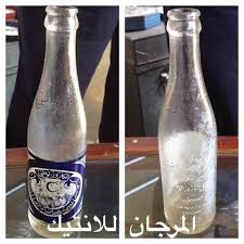 للبيع بطل الكازوز الوطني هو مشروب كويتي بالخمسينات kuwait kuw كويت الكويت مجله مجلات مجلتي بيع ksa بيع q8 صور عم bottles decoration instagram soda bottles