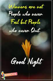 Pin On Morning Inspirational Quotes