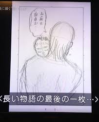 Spoiler Hajime Isayama Veroffentlicht Finales Panel Des Attack On Titan Mangas Phanimenal It is set in a world where humanity lives within cities surrounded by enormous walls that protect them from.