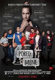 Serbian Movies from 21st Century
