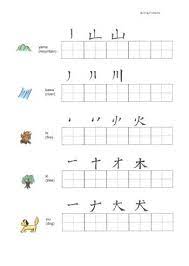 japanese worksheets