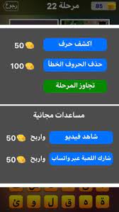 pin auf ساعدوني للسوأال