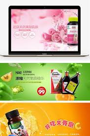 Taobao Tmall Health Products Baby Details Anti Benefit Health Beauty Facial Banner Poster Fruit And Pikbest E Com Health Fitness Planner Printable Health Logo