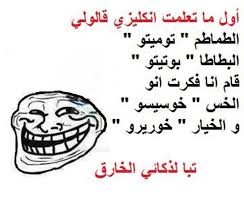 رباطابى عنده لورى مسافر بيه وفى الطريق اللورى اتقلب قام جاء واحد. Ù†ÙƒØª Ø³ÙˆØ¯Ø§Ù†ÙŠÙ‡Ù€ X Ù†ÙƒØª Ø³ÙˆØ¯Ø§Ù†ÙŠÙ‡Ù€ Home Facebook