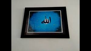 Secara harfiyah pengertian asmaul husna adalah nama nama yang. Cara Menulis Kaligrafi Asmaul Husna As Salam The Source Of Peace Youtube