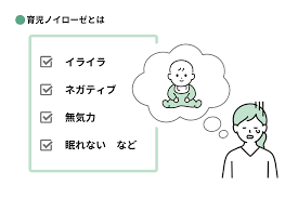 新宿心療内科よりそいメンタルクリニック