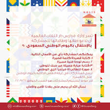 مدارس دار اللغات العالمية Houseoflang Twitter