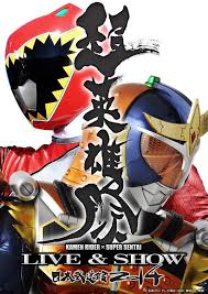 Kamen rider × super sentai: Ultraman Ginga On Twitter Kamen Rider X Super Sentai Live Show 2014 Announced Http T Co 6aqixgzdtl Http T Co Xtlvfqr8sc