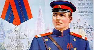 Image result for милиция