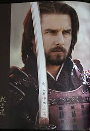 The Last Samurai Official Movie Guide