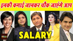 Salary can sometimes be while salary and wages are important, not all financial benefits from employment come in the form of a paycheck. Tv News Anchors Salary Per Month Per Month Salary Of Top Indian Journalists Youtube