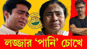 Boyes Attitude Status🔥Bengali shayari whatsapp status dialogue💔 whatsapp  status💔/It's Emotional Sky