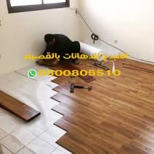 تركيب افضل اشكال ارضيات باركيه لغرف النوم ببريدة معلم دهانات القصيم 0500805510