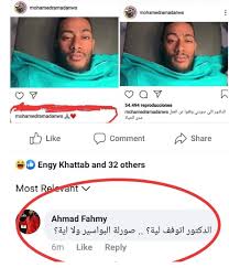 توفي الطيار أشرف أبو اليسر، ظهر اليوم، بعد أزماته القضائية مع الفنان محمد رمضان، في غرفة العناية المركزة في إحدى المستشفيات، وذلك بعد تعرضه لأزمه صحية خلال الأيام القليلة الماضية. Ø£Ø­Ù…Ø¯ ÙÙ‡Ù…ÙŠ ÙŠÙ‡Ø§Ø¬Ù… Ù…Ø­Ù…Ø¯ Ø±Ù…Ø¶Ø§Ù† ÙˆØ§Ù„Ø³Ø¨Ø¨ Ù‚ØµØ© Ø§Ù„Ø·ÙŠØ§Ø± Ø¨Ø§Ù„ØµÙˆØ± Ø§Ù„Ù…ÙˆØ«Ù‚Ø© Ù†Ø¬Ù… Ù†ÙŠÙˆØ²