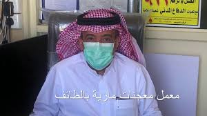 معجنات مارية للرقاق والكنافة بحي الفيصلية في الطائف Youtube