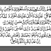 Ayatul kursi (english & arabic) | 10 key benefits of verse 255. 1