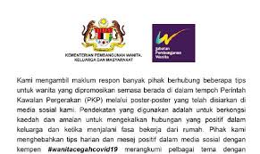 Maybe you would like to learn more about one of these? Kpwkm Mohon Maaf Poster Kurang Sopan