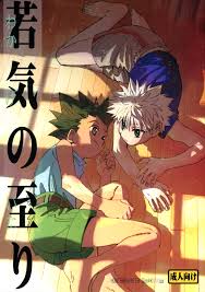 Pairing: Gon Freecs x Killua Zoldyck Archives 