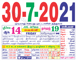 The parade, taking place from 10:30 a.m. Tamil Calendar July 2021 à®¤à®® à®´ à®® à®¤ à® à®²à®£ à®à®° 2021