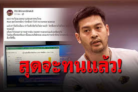 ค้นพบวิดีโอสั้น ๆ ที่เกี่ยวข้องกับ ต๊อดปิติ บน tiktok รับชมเนื้อหายอดนิยมจากผู้สร้างต่อไปนี้: Nhwnl R4ppzyzm