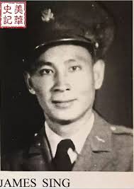 Historical Record of Chinese Americans