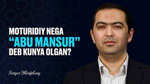 MOTURIDIY NEGA “ABU MANSUR” DEB KUNYA OLGAN?