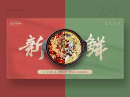 The interior by hot dog decor sees an open kitchen bar and partly enclosed dining/drinking area for more privacy. Hot Pot By Huang Yumiao On Dribbble