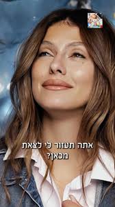 לא הבנו בסוף אם זה אליס או אודיה?, מי שיודע שיכתוב בפרטי, אללהה ששון פוטר  ספיישללל אודיה בארץ הפלאות נודל את הנדל, #אודיהאזולאי #ששוןשאולוב #ששוןפוטר  #אליס #בינה_מלאכותית